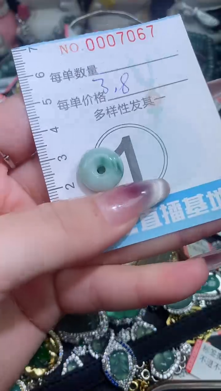 【闪购商品】翡翠颈饰未镶嵌闪购0007067