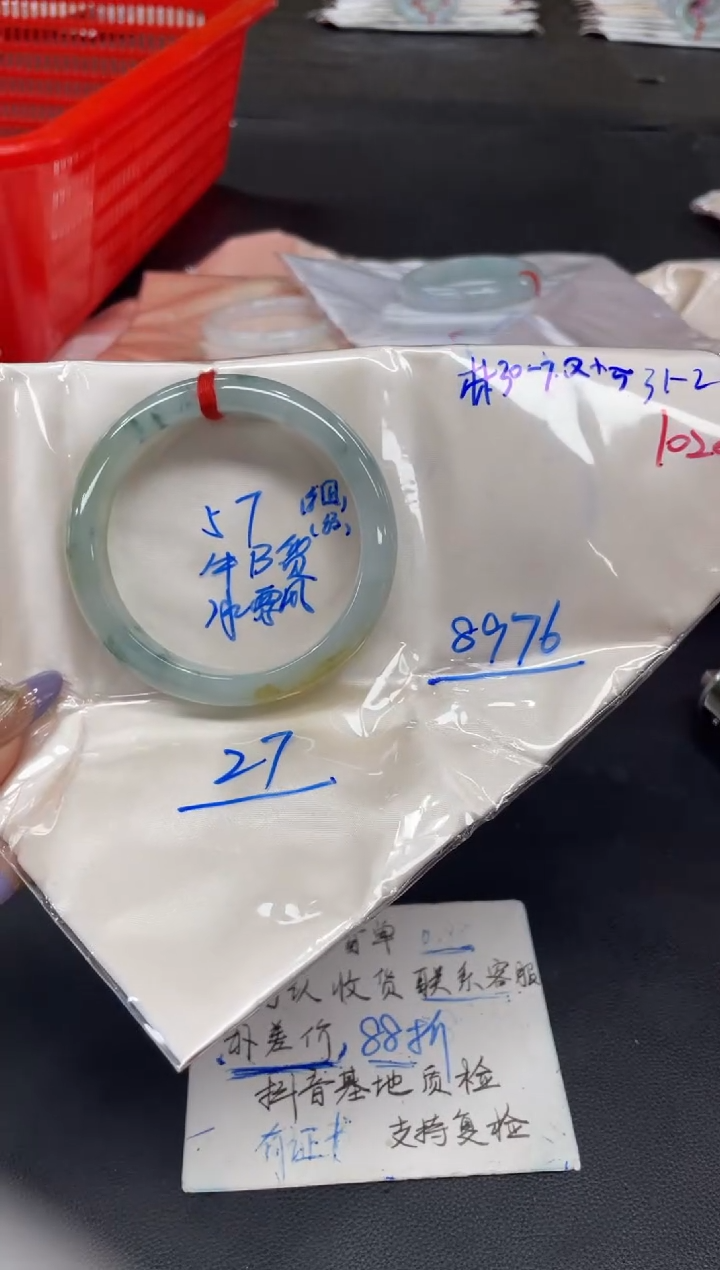 未镶嵌手镯翡翠翡翠手镯