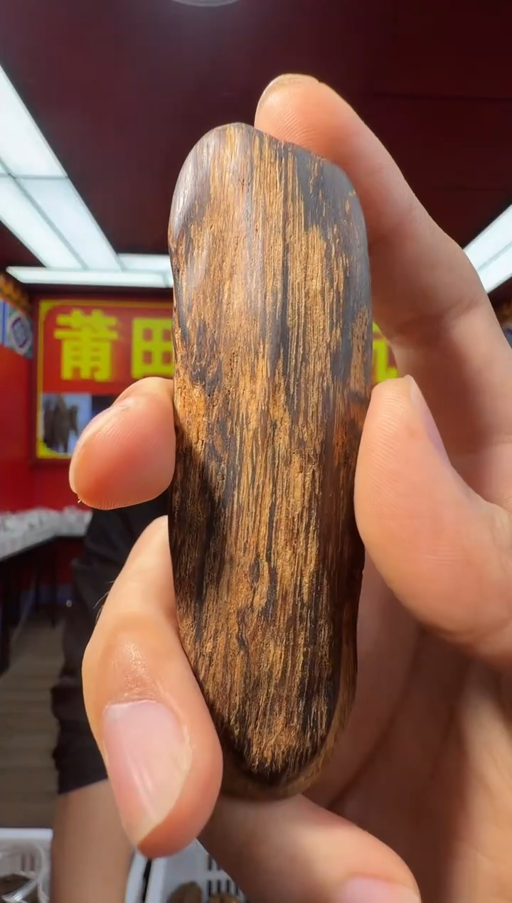 沉香沉香香囊s104富国岛多样性发一