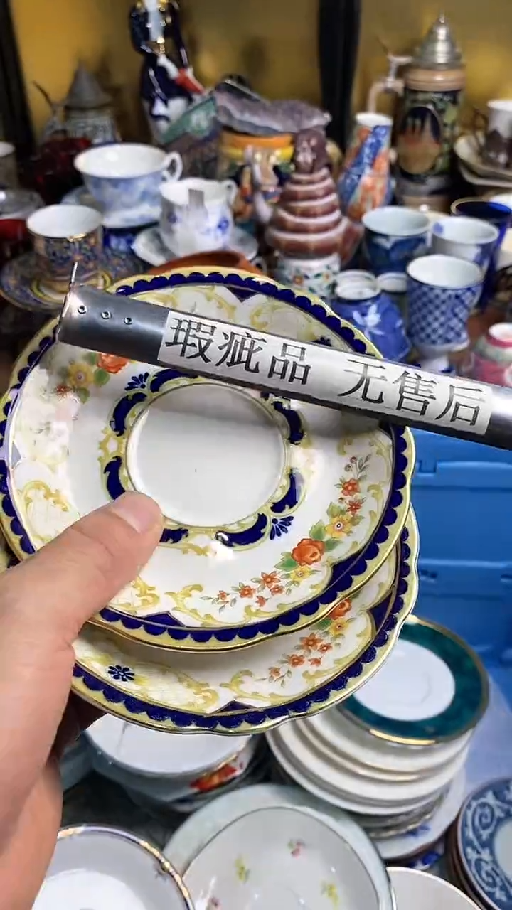 【闪购商品】瓷片666666666 930