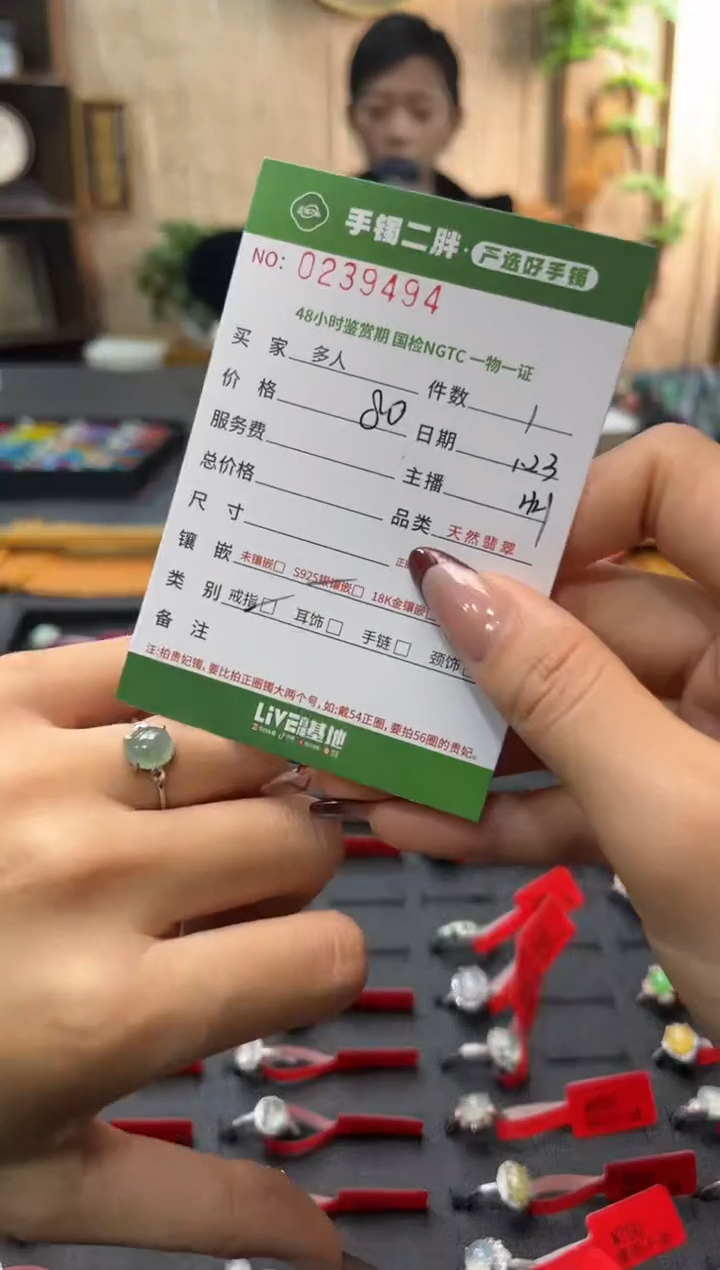 【闪购商品】翡翠戒指银S925镶嵌多人