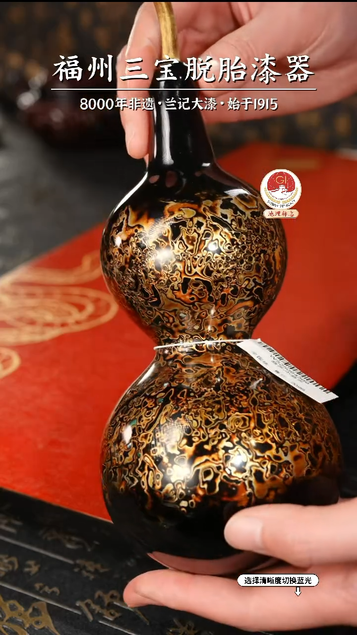 【闪购商品】大漆漆器 黑金中葫芦