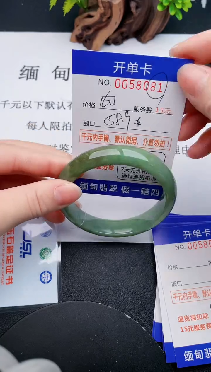 【闪购商品】81丽致优雅手镯时尚百搭