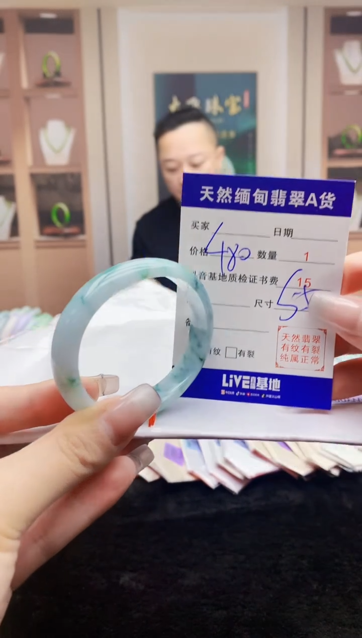 【闪购商品】翡翠手镯未镶嵌    H16-66