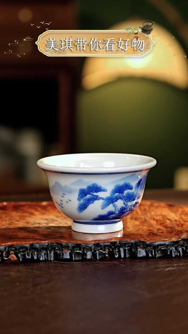 【闪购商品】瓷片................