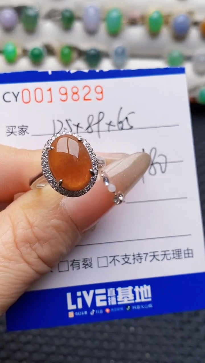 银S925镶嵌戒指翡翠9829