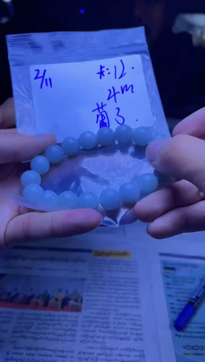 【闪购商品】定制翡翠未镶嵌珠串