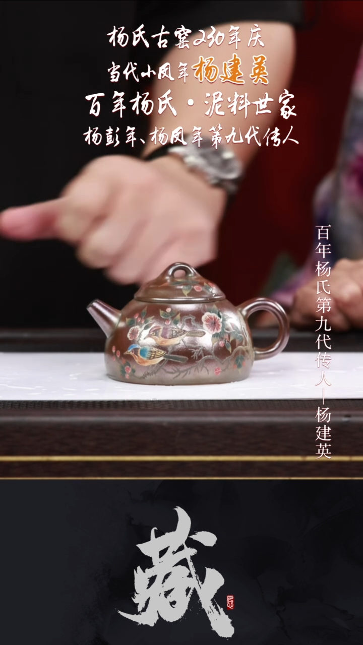 茶壶紫砂YJY35半瓢琉璃金砂200CC