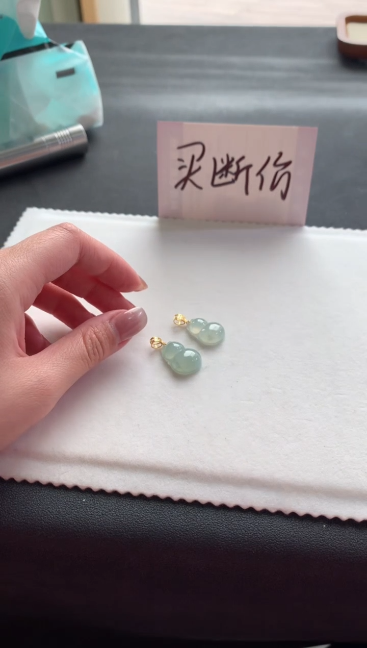 【闪购商品】翡翠挂件未镶嵌葫芦多样性发一