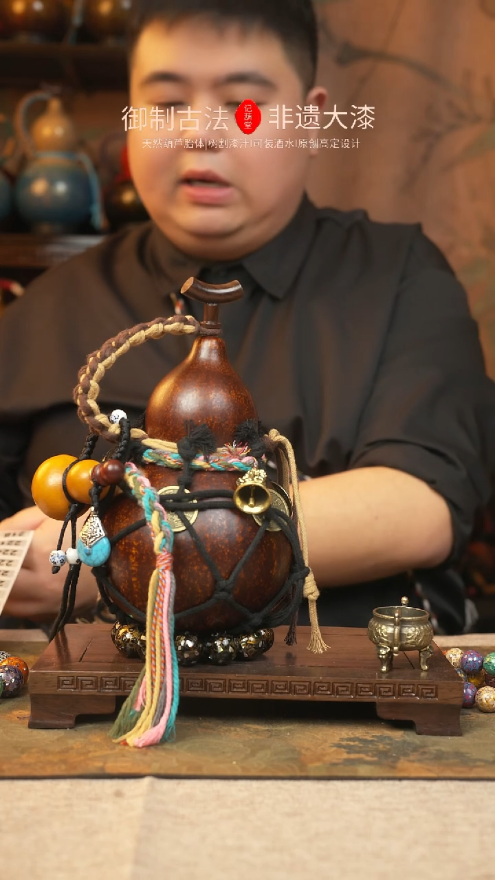 【闪购商品】217大漆葫芦一物一拍600ml