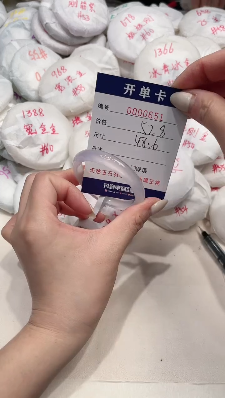 【闪购商品】玛瑙/玉髓手镯未镶嵌651