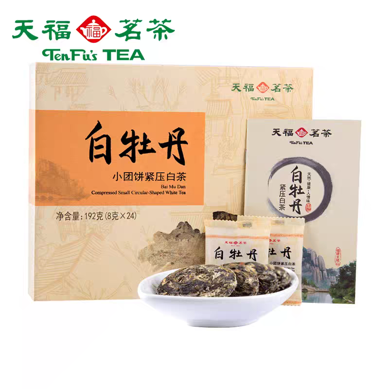 天福茗茶 白牡丹小团饼 福鼎特产茶叶 私藏紧压白茶茶叶礼盒192克
