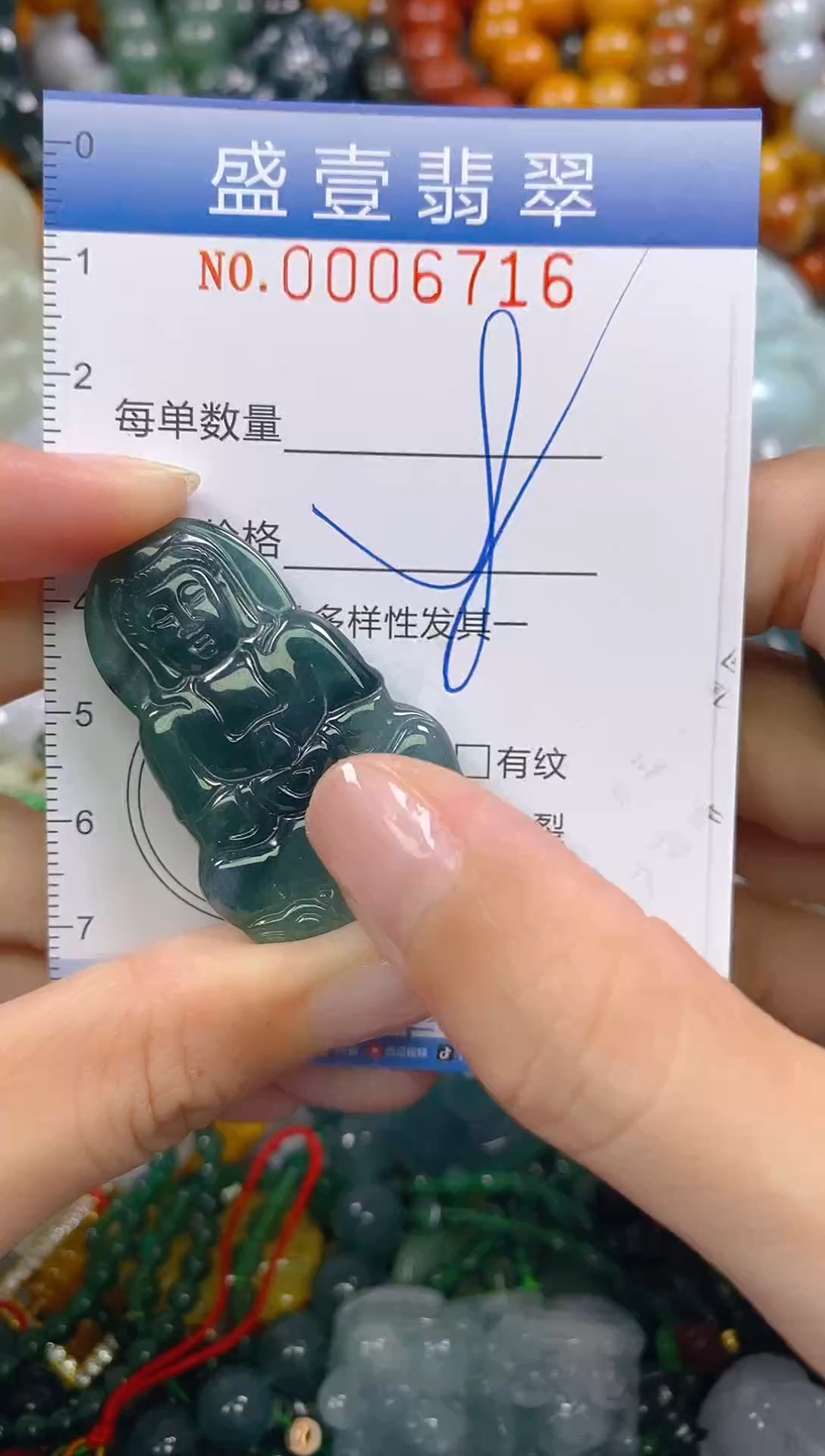 颈饰未镶嵌翡翠闪购0006716