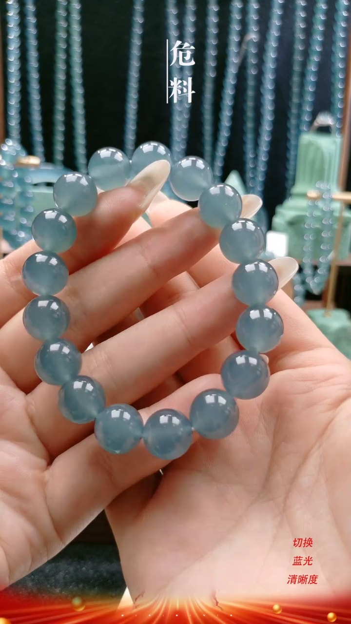 【闪购商品】翡翠手链未镶嵌卡12mm高冰蓝手串