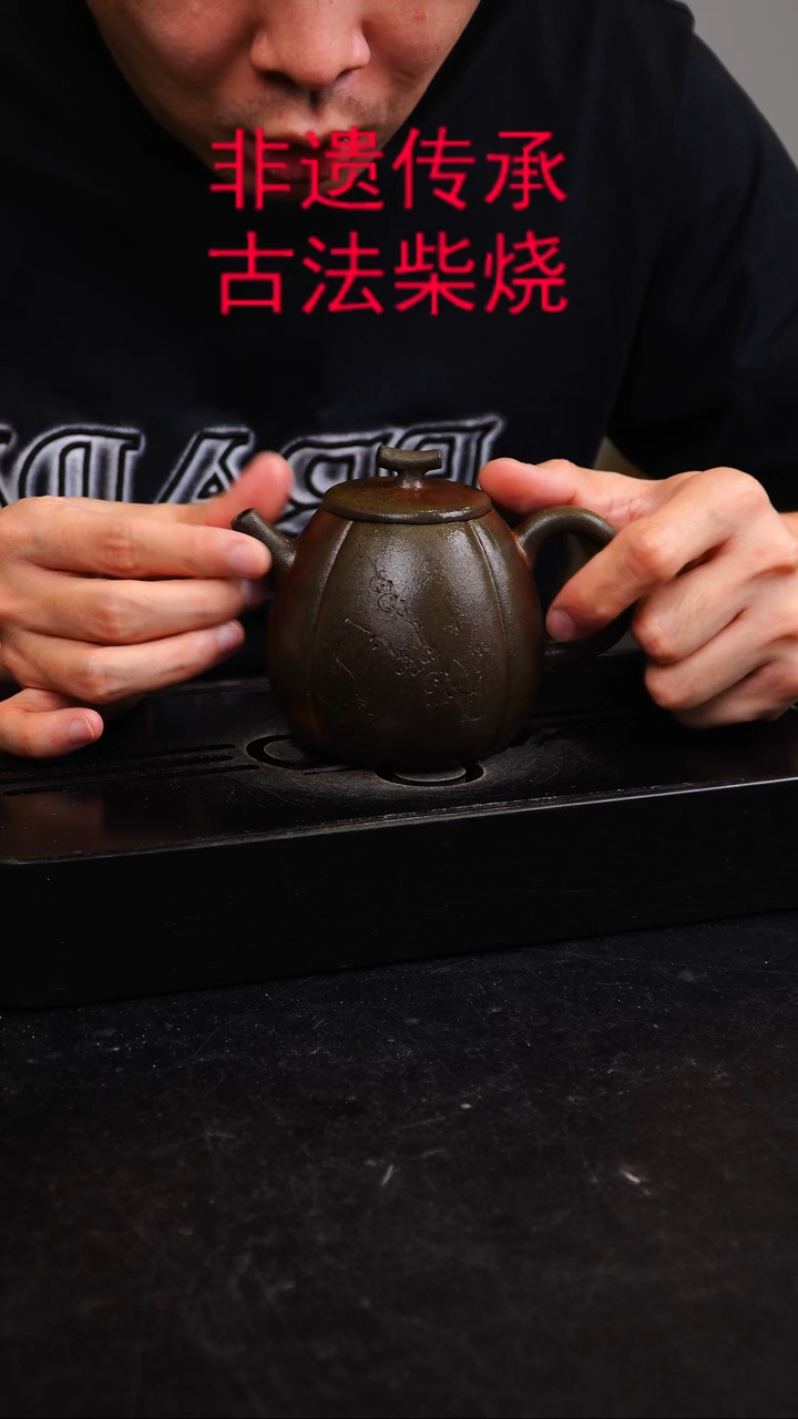 茶壶紫砂紫砂茶壶紫砂原矿紫砂壶柴烧