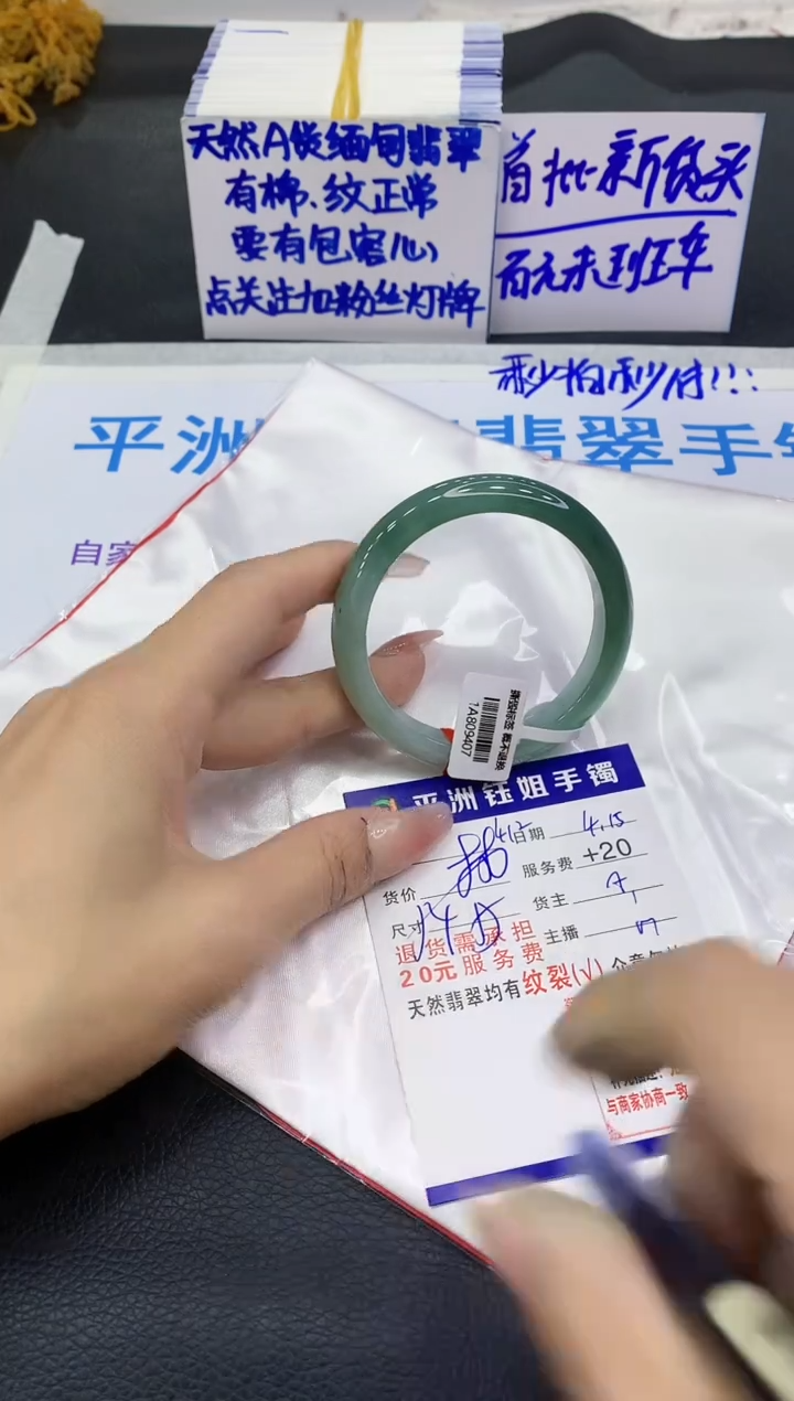 翡翠手镯未镶嵌11111111111