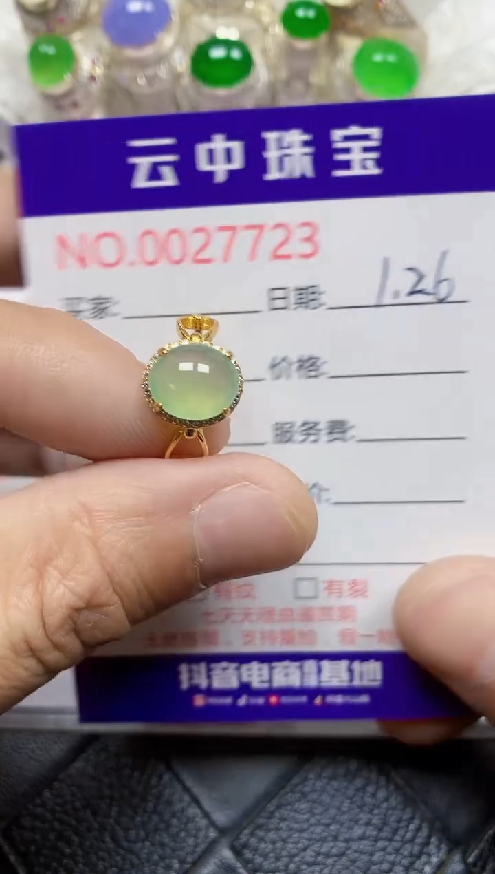【闪购商品】翡翠戒指银S925镶嵌/7723
