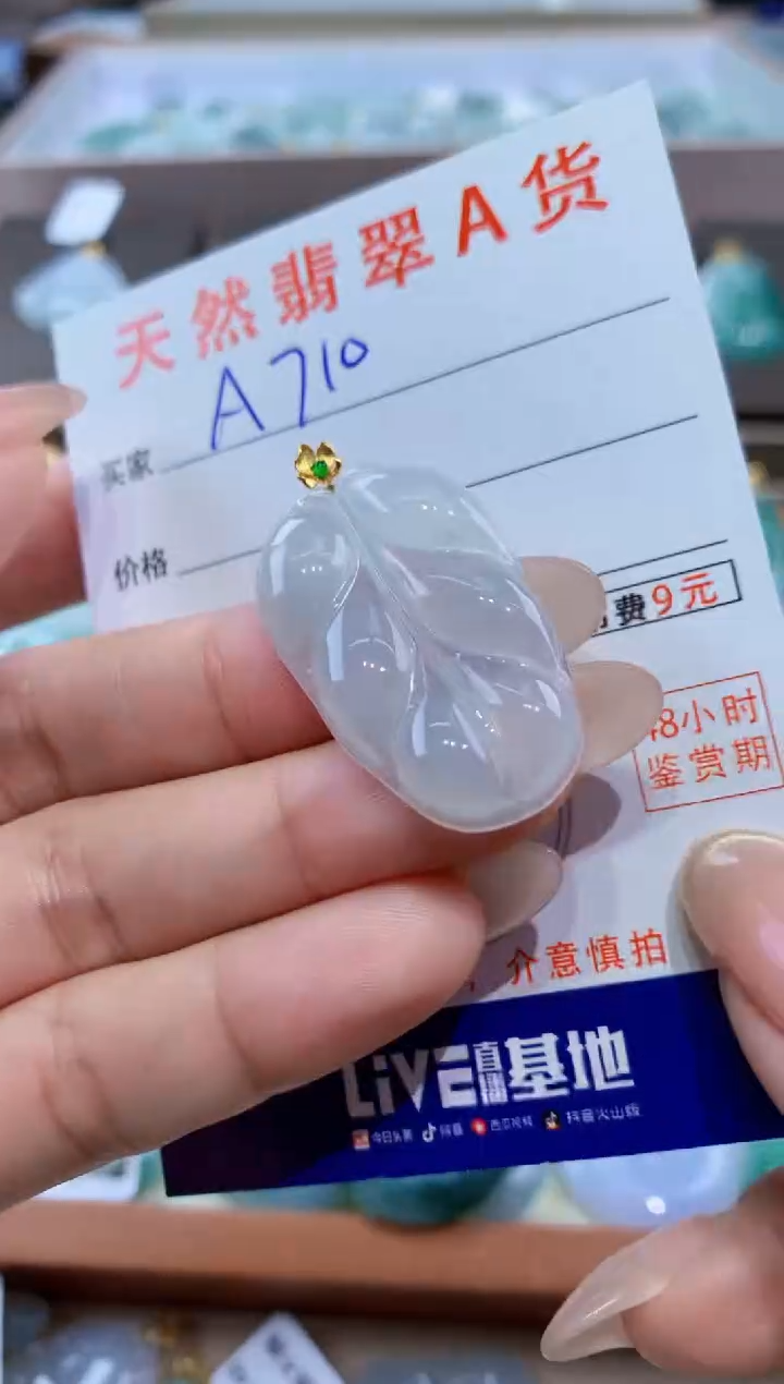 颈饰18K金镶嵌翡翠天然缅甸翡翠A货挂件 