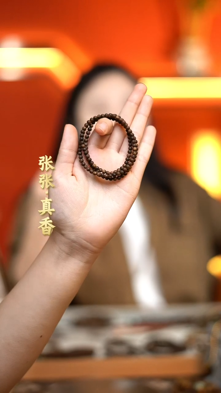 沉香手串海南沉香多圈圆珠