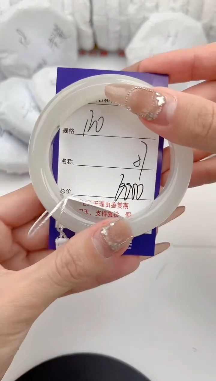 【闪购商品】和田玉手镯未镶嵌120颜色微差无瑕