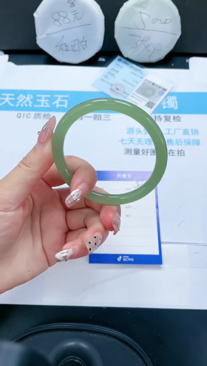 【闪购商品】石英质玉手镯未镶嵌86-61.7