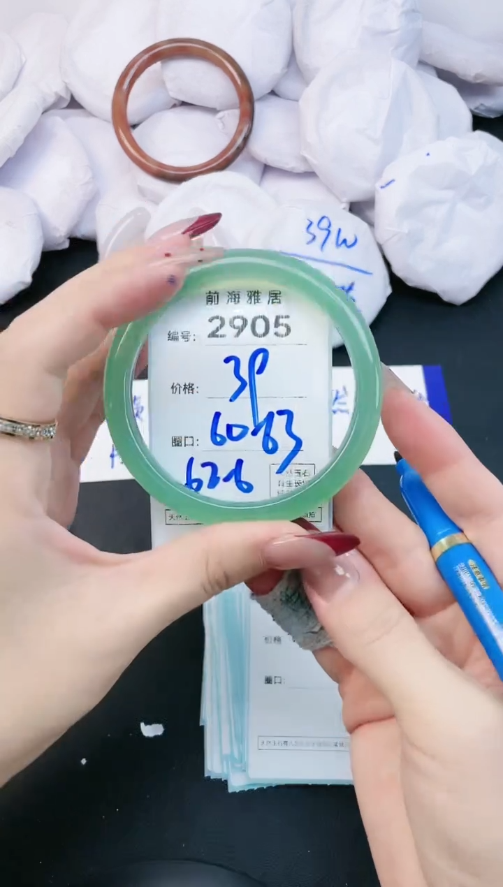 【闪购商品】玛瑙/玉髓手镯未镶嵌2905