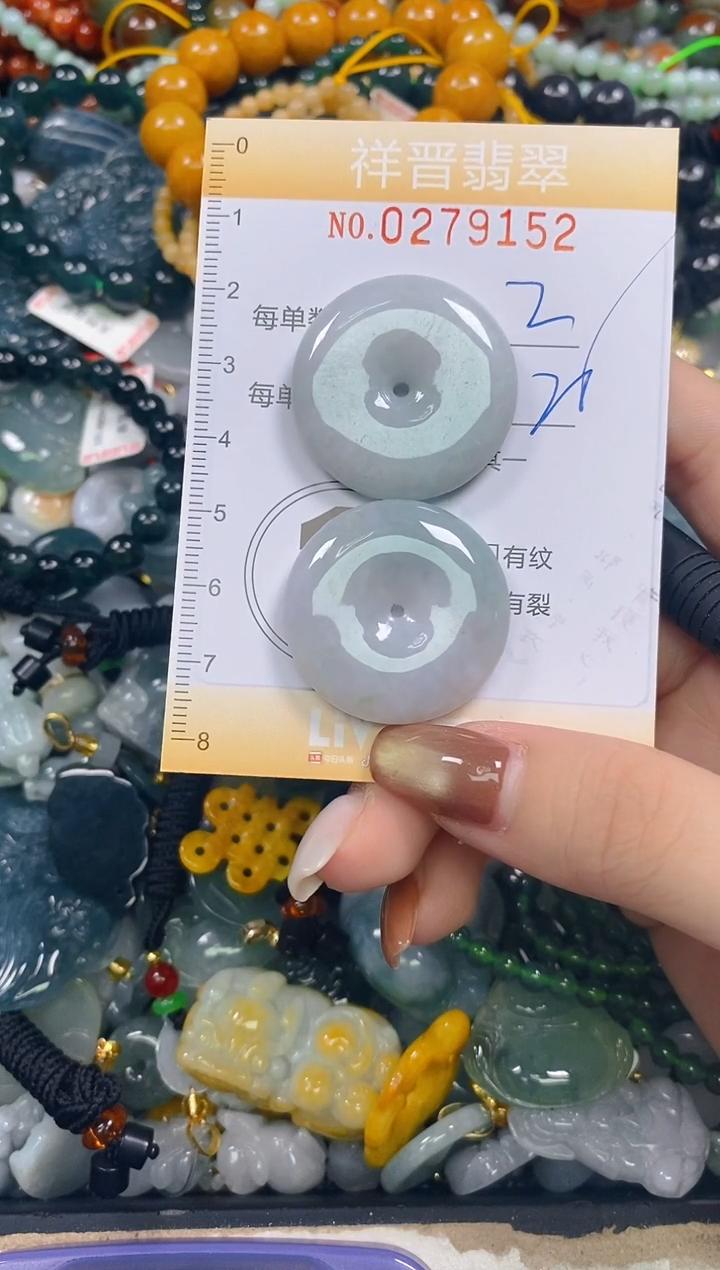 颈饰未镶嵌翡翠闪购0279152