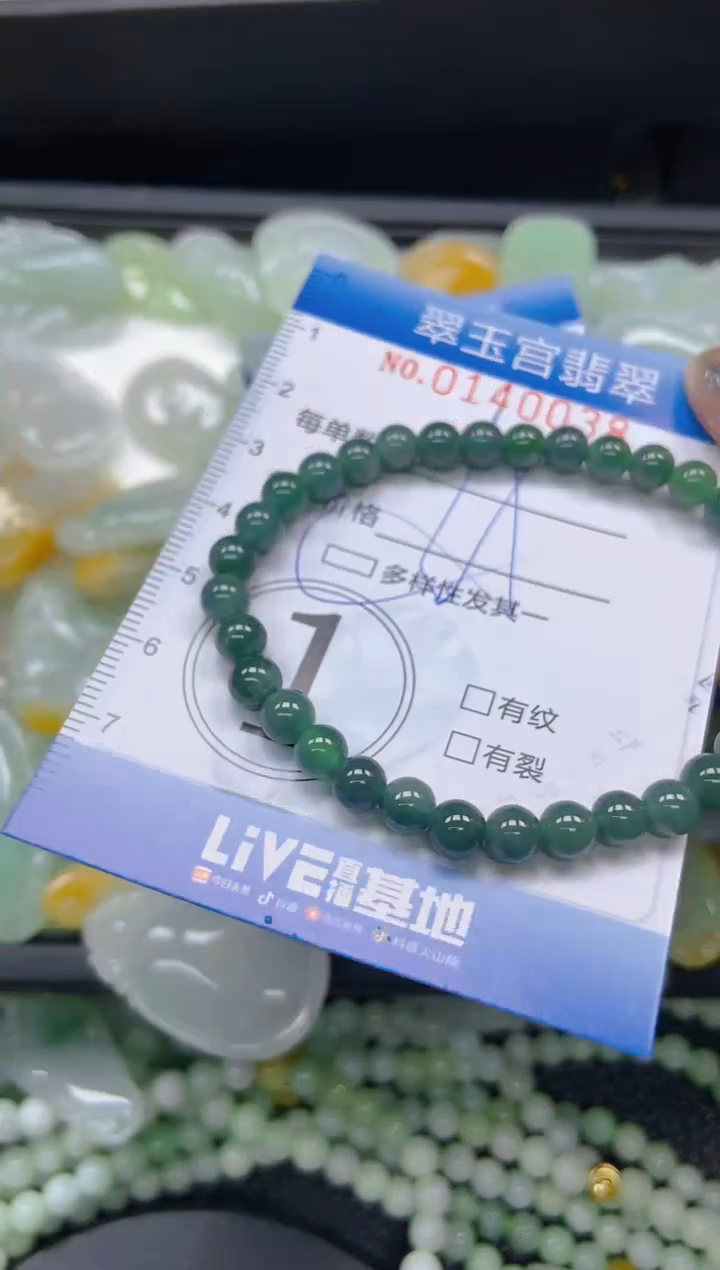 翡翠未镶嵌颈饰闪购0140038多样性发其一