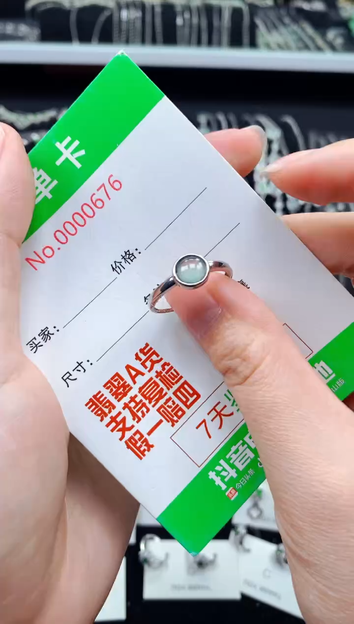 【闪购商品】翡翠戒指银S925镶嵌0676
