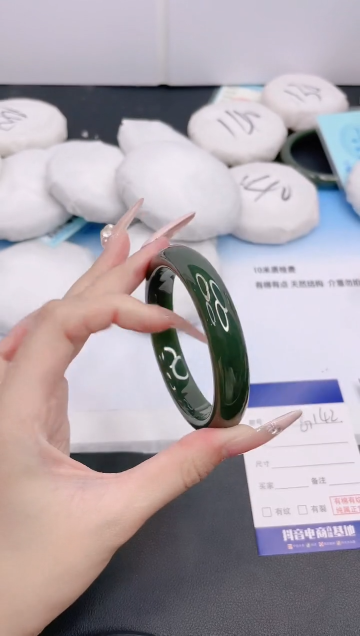 和田玉手镯未镶嵌26G142-58