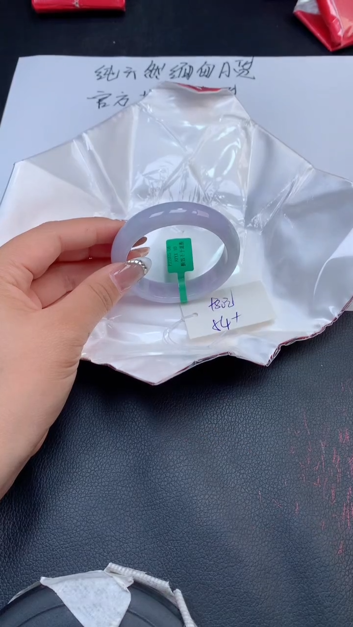 【闪购商品】翡翠手镯未镶嵌天然缅甸A货翡翠手镯