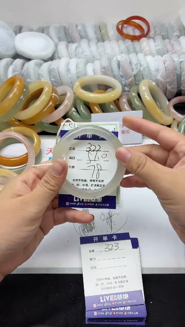 未镶嵌手镯石英质玉322