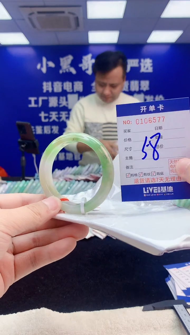 【闪购商品】翡翠手镯未镶嵌5翡翠A货手镯