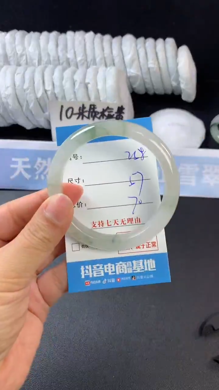 【闪购商品】石英质玉手镯未镶嵌A258