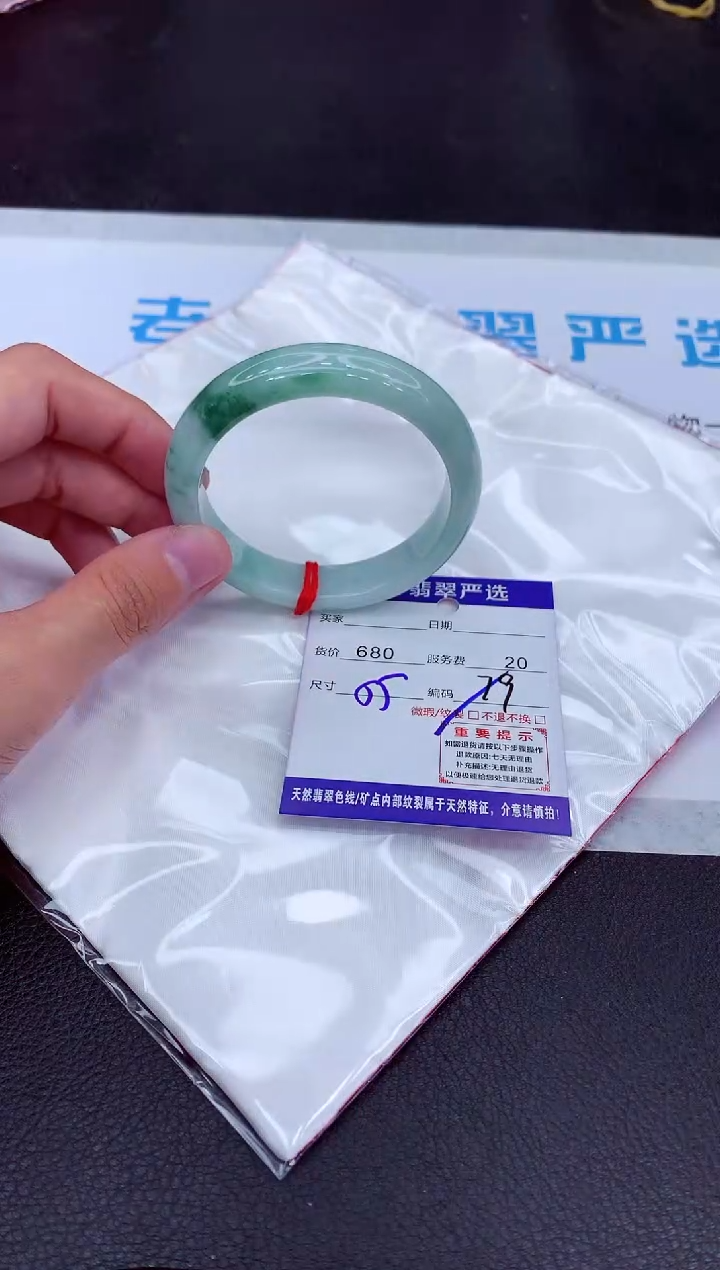 【闪购商品】翡翠手镯未镶嵌1111111111111111
