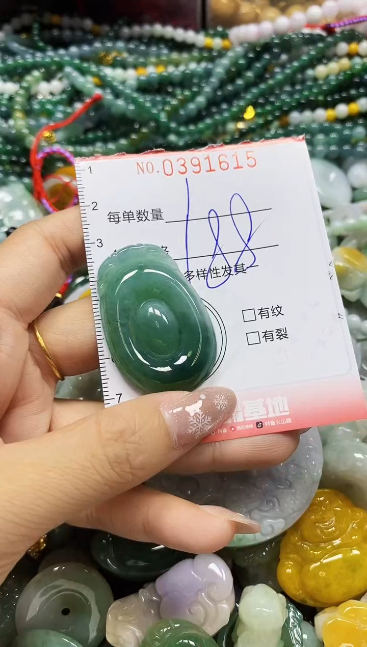 颈饰未镶嵌翡翠闪购0391615