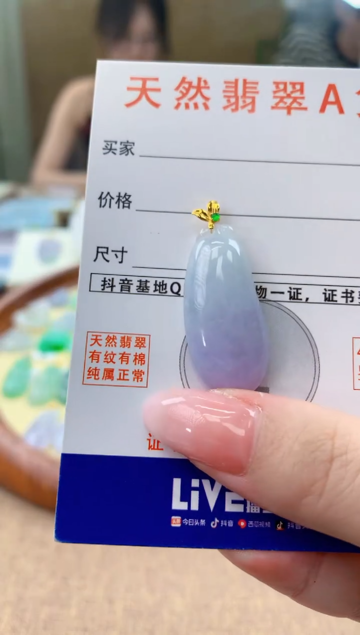 颈饰18K金镶嵌翡翠 天然A货翡翠挂件