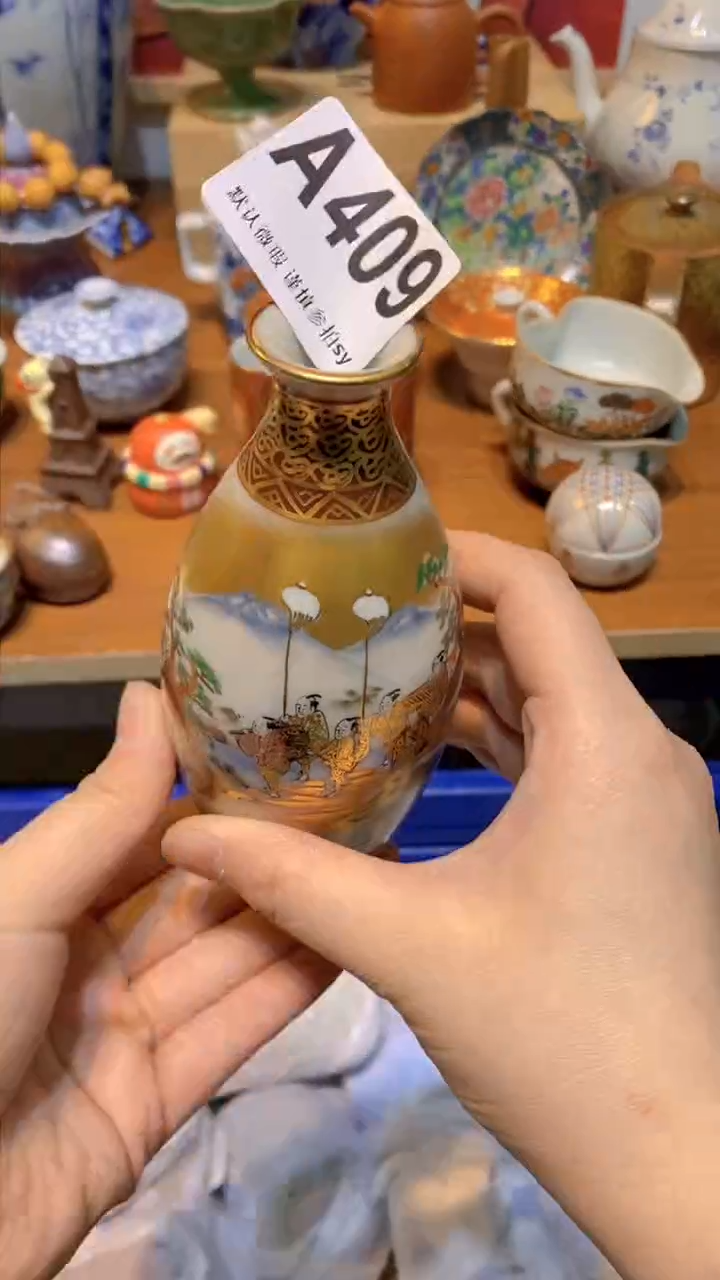 【闪购商品】思羽甄选壹号商品AA409