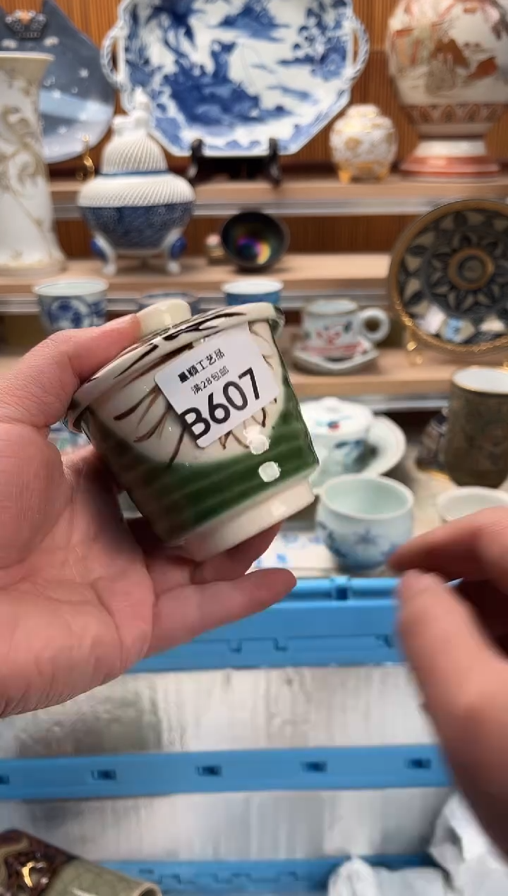 瓷片李***姐607B满28包邮 不满找客服延期发货