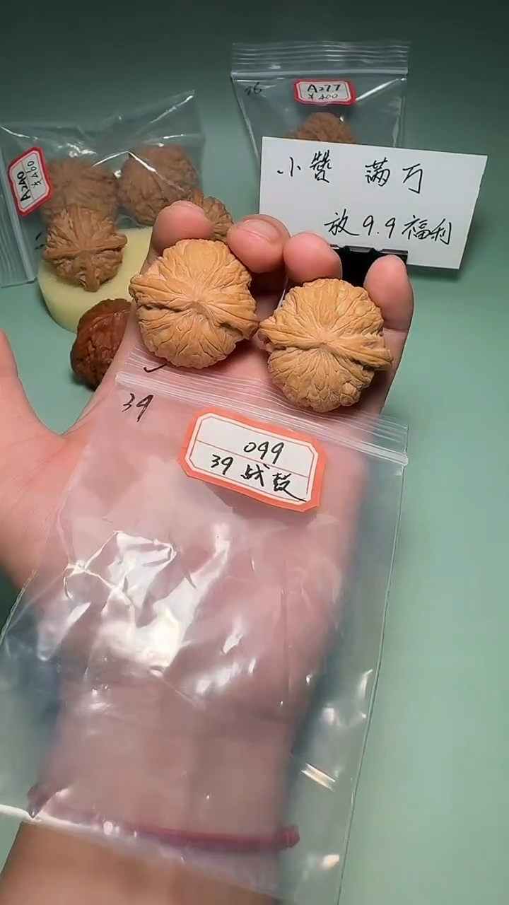 吊坠文玩核桃099 39战鼓