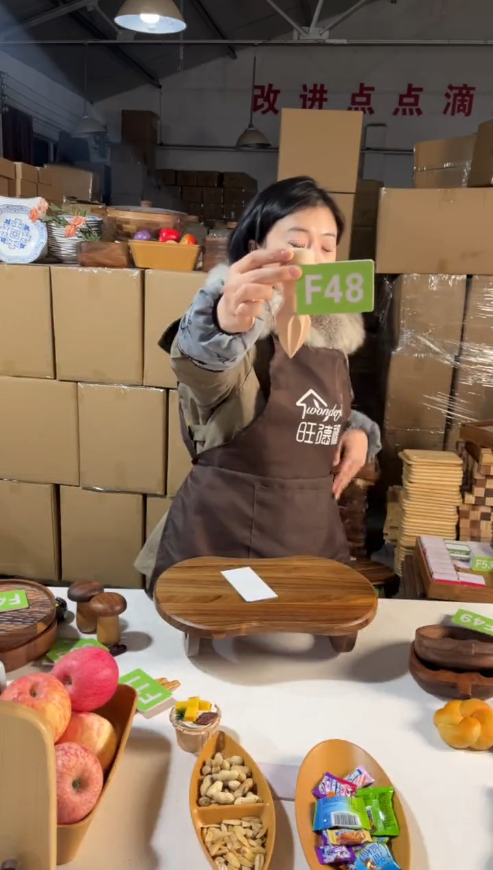 木闪购2025/12/26 F48