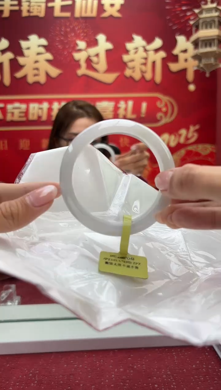 【闪购商品】翡翠手镯未镶嵌9手镯