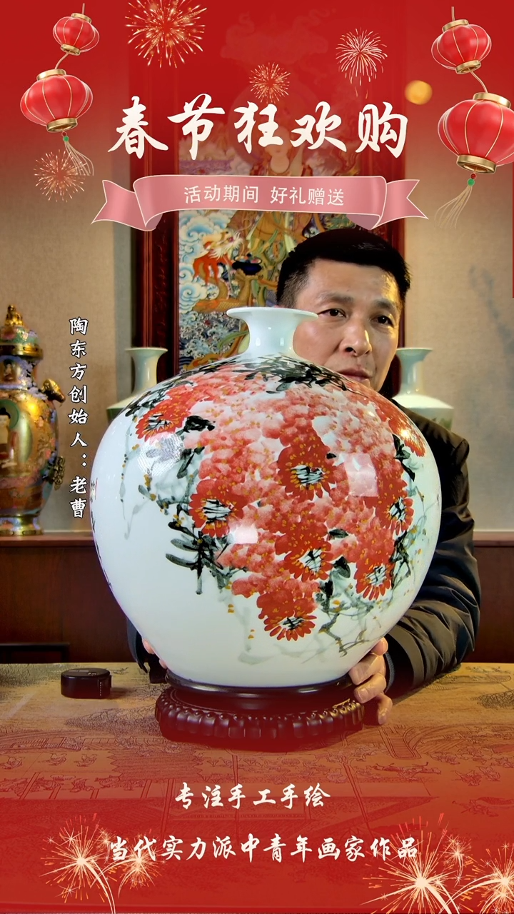 【闪购商品】其他景德镇陶东方陶瓷艺术作品花瓶瓷板画摆件