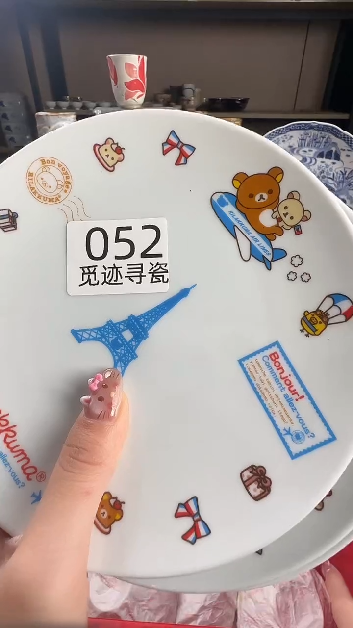 瓷片丧*彪感谢您的支持选购！