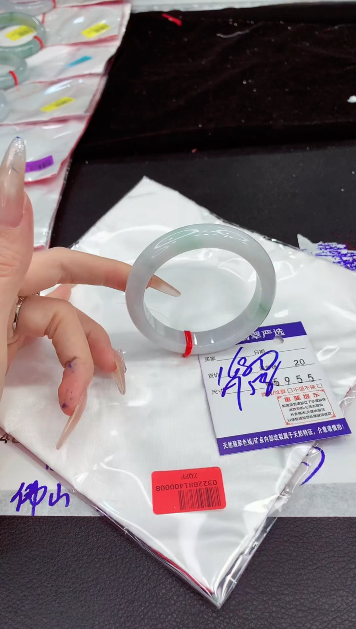 翡翠手镯未镶嵌111111