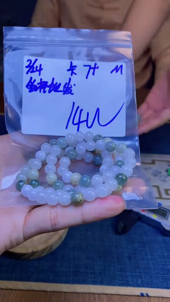 【闪购商品】定制翡翠未镶嵌天然缅甸a货翡翠 多样性发货