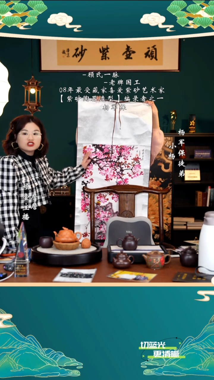 宜兴紫砂 YJB 七彩松花段  松竹梅汉棠 260cc 送壶承 杯 核桃 画