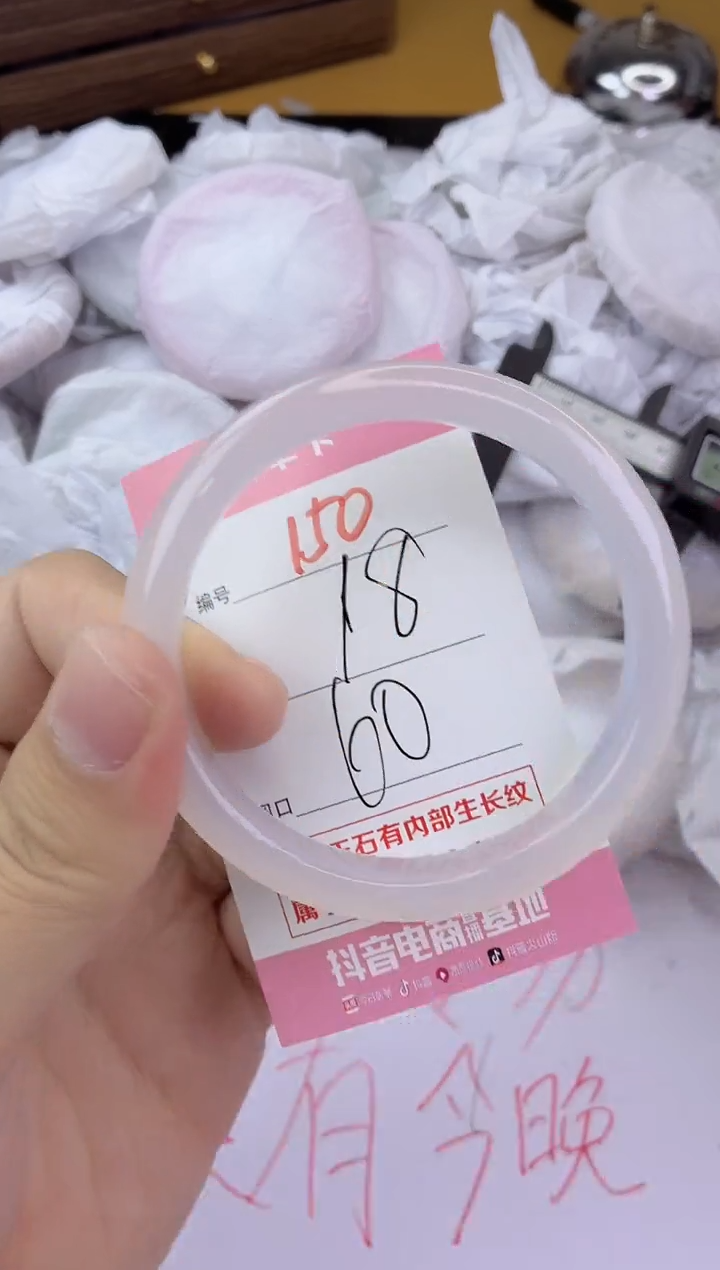 手镯玛瑙/玉髓未镶嵌150