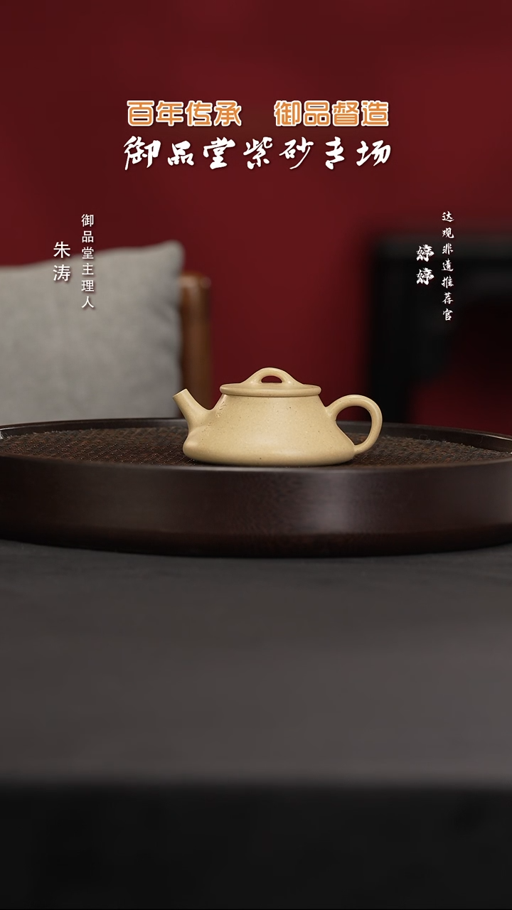 茶壶紫砂YYT161范亚华曲瓢本绿150