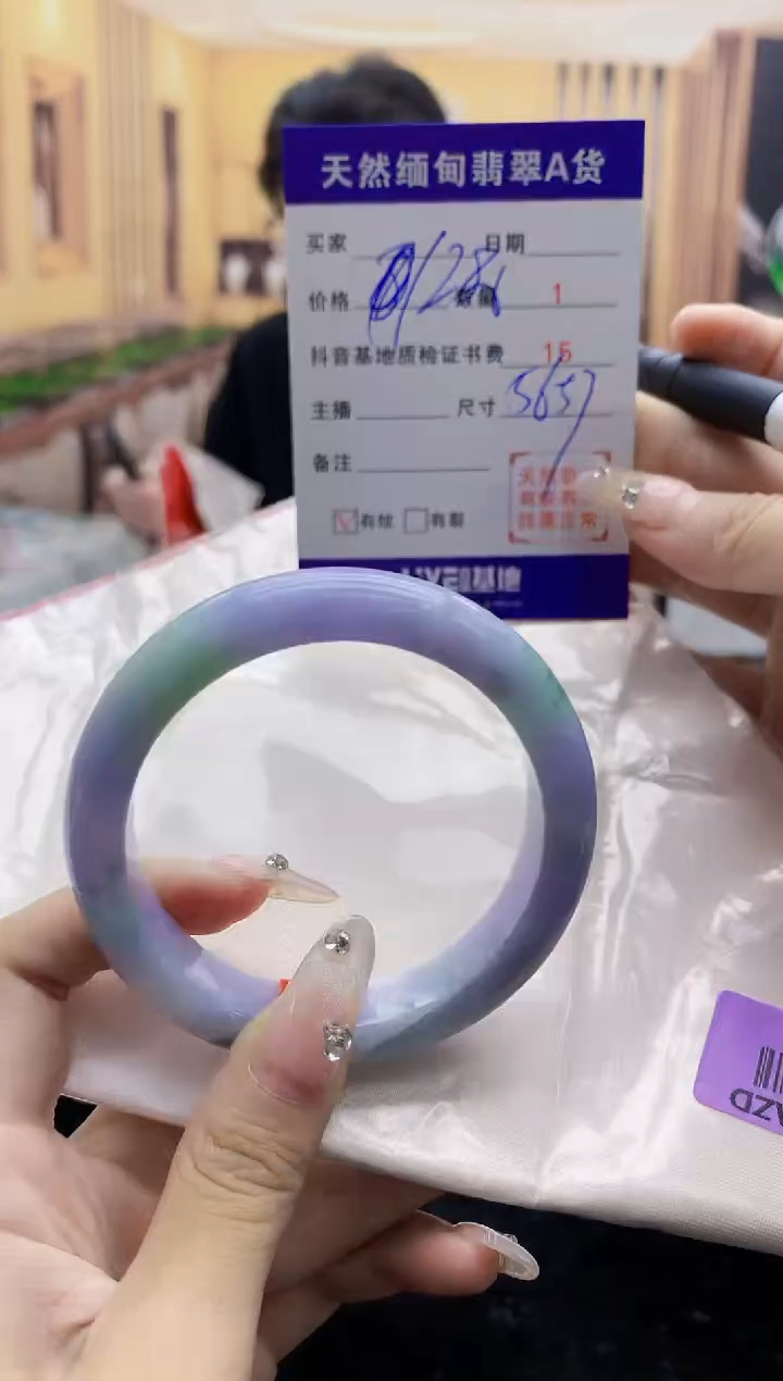 【闪购商品】翡翠手镯未镶嵌    H86-25